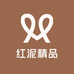 红泥精品店