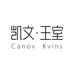 凯文·王室福鼎市鼎义电子商务有限公司内衣专卖店