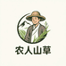长荣天然食材臻选阁