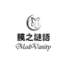 膜之谜语面膜