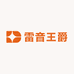 雷音王爵影音旗舰店