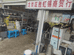龙岗区胜虹锡商贸行
