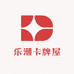 乐潮卡牌屋