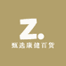 甄选康健百货