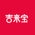 吉来宝专营店