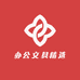 办公文具精选