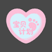 衣人秀内衣