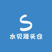 水贝源头仓