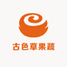 古色草果蔬农场