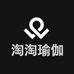 淘淘瑜伽