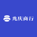 兆庆商行
