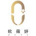 OVYA欧薇妍