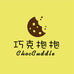 巧克抱抱ChocCuddle童装