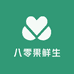 赣南八零果鲜生