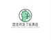恐龙咋没的玩具店