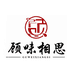 顾味相思