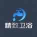 精致卫浴臻选阁