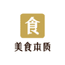 美食本质严选店