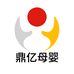 鼎亿母婴