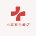 小高家生鲜店