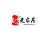 时光家居礼品