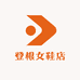波斯瓦萨奇Bosi Vaesacr女鞋旗舰店