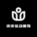 柒柒运动服饰