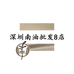 深圳南油批发8店