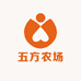五方农场果蔬