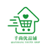千尚优品店