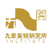 九章养生研究院