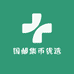 国邮集币优选