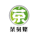 茶舅姥茶叶