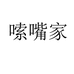 嗦嘴家食品专营店
