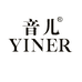 音儿YINER影裳女装专卖店