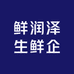 鲜润泽生鲜企业店