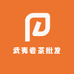 武夷岩茶批发仓