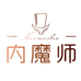 内魔师女装旗舰店