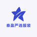 泰盈严选服装店