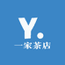 六亩好茶园