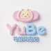 YuBe优贝母婴用品店