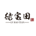 绿宝田新会陈皮