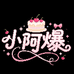 NaiGI XBao