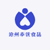 沧州奉优食品