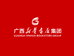 广西新华图书专营店