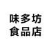 味多坊食品店