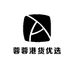 蓉蓉港货优选