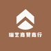 琳艺商贸商行
