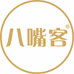 八嘴客米宝水果专卖店