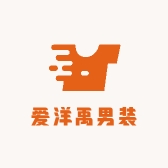 爱洋禹男装